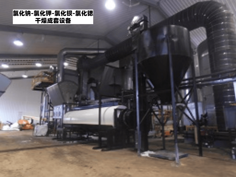 废盐焚烧如何安装